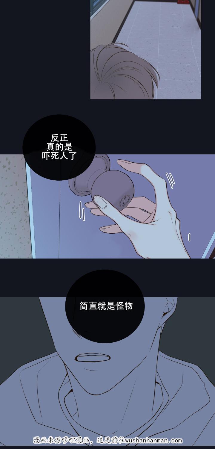 拳皇同人漫画韩漫全集-9_家里人无删减无遮挡章节图片 