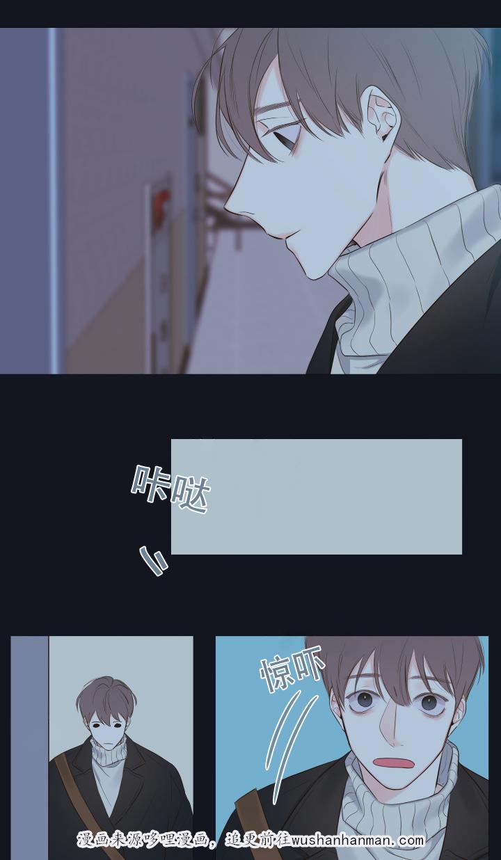 拳皇同人漫画韩漫全集-9_家里人无删减无遮挡章节图片 