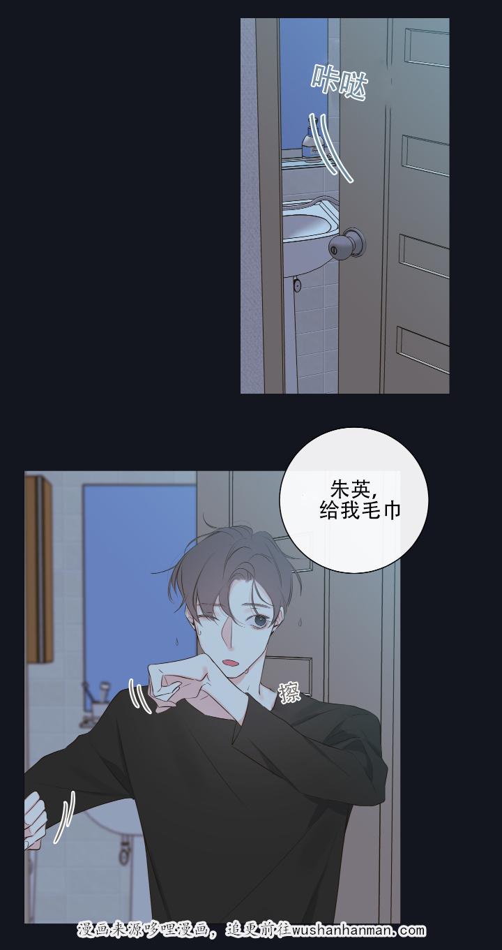 拳皇同人漫画韩漫全集-10_教导无删减无遮挡章节图片 