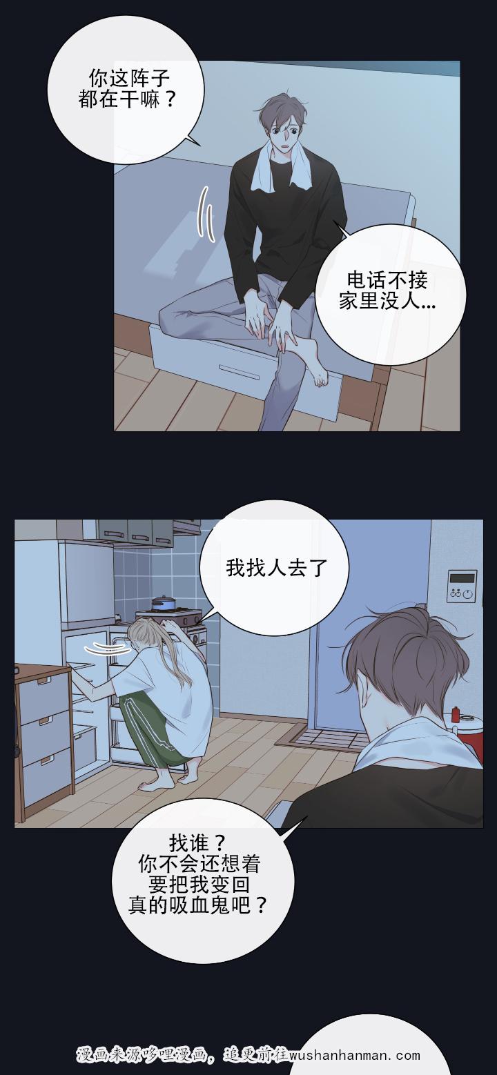 拳皇同人漫画韩漫全集-10_教导无删减无遮挡章节图片 