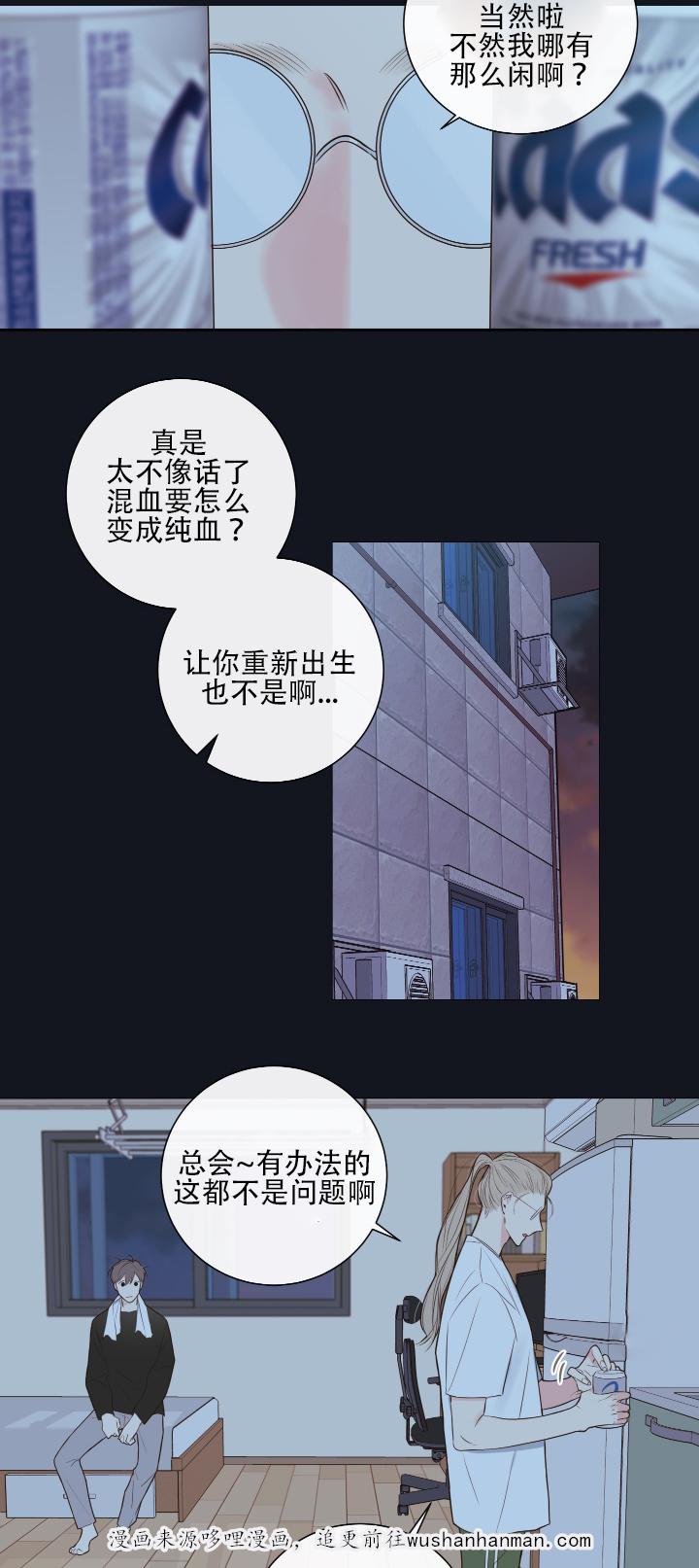 拳皇同人漫画韩漫全集-10_教导无删减无遮挡章节图片 