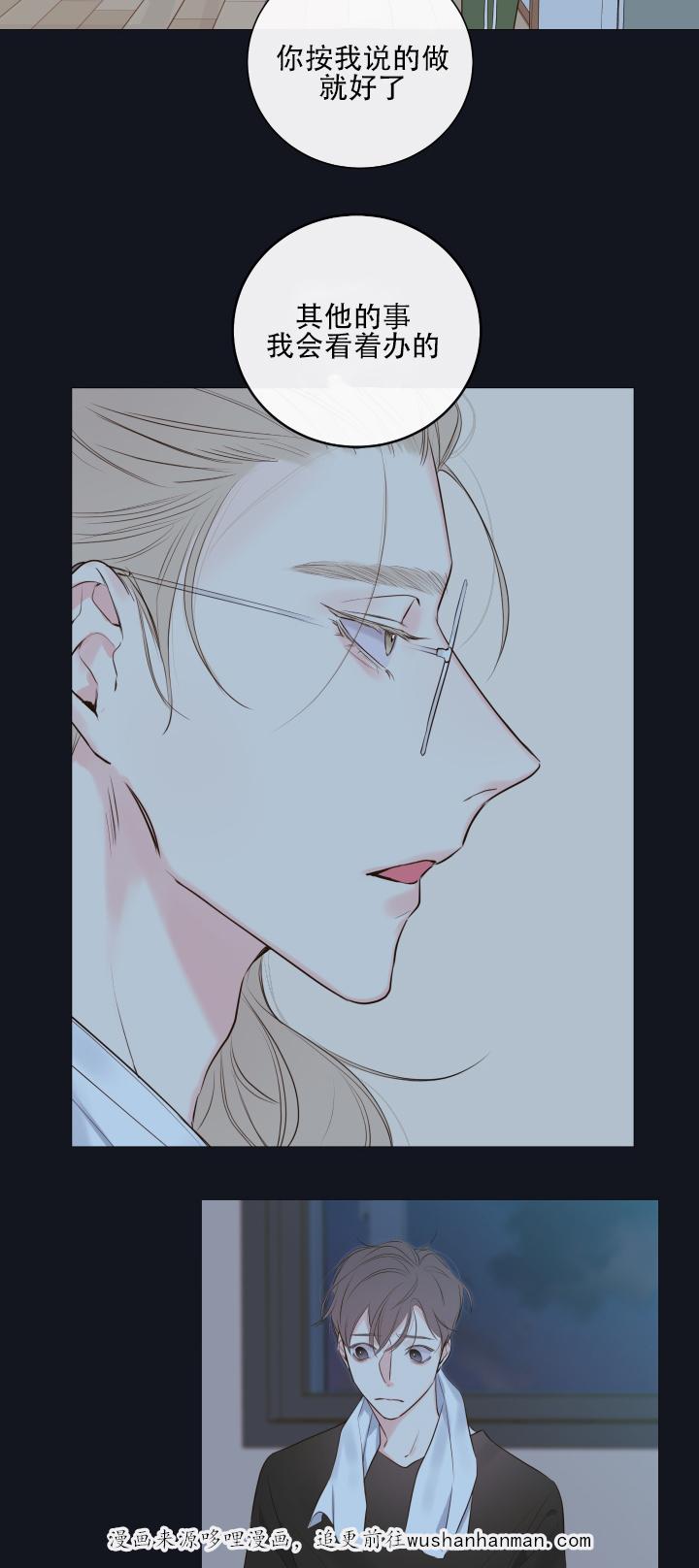 拳皇同人漫画韩漫全集-10_教导无删减无遮挡章节图片 