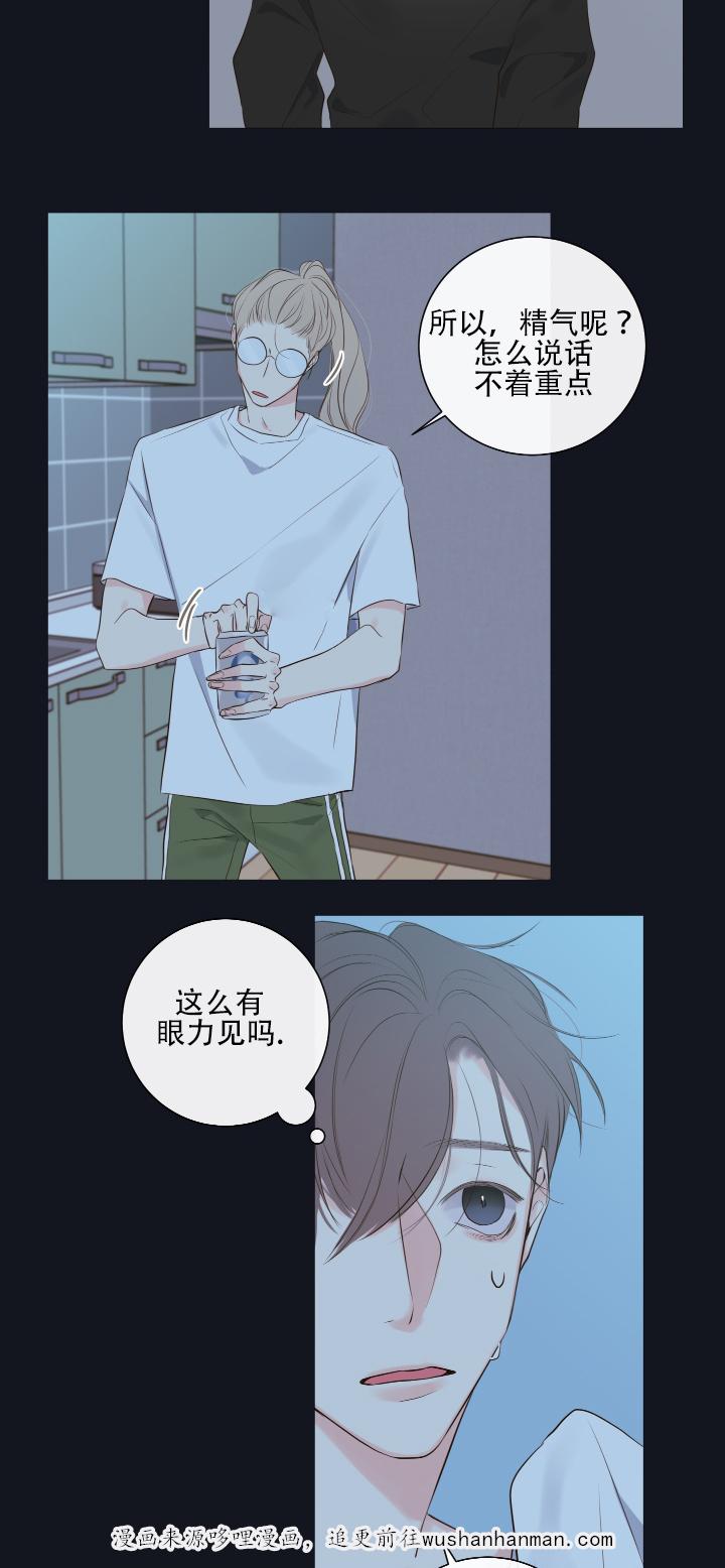 拳皇同人漫画韩漫全集-10_教导无删减无遮挡章节图片 