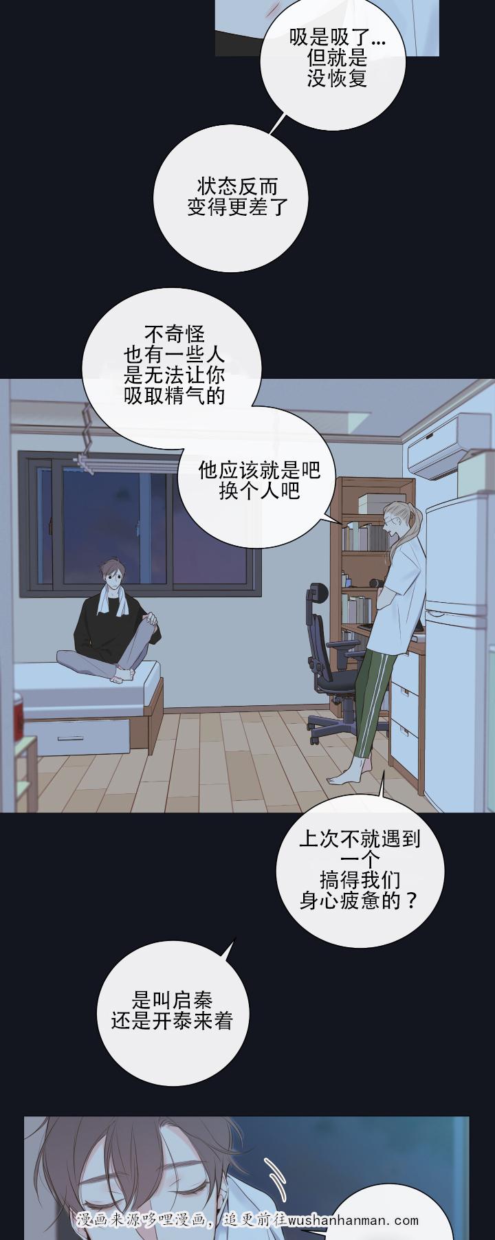 拳皇同人漫画韩漫全集-10_教导无删减无遮挡章节图片 