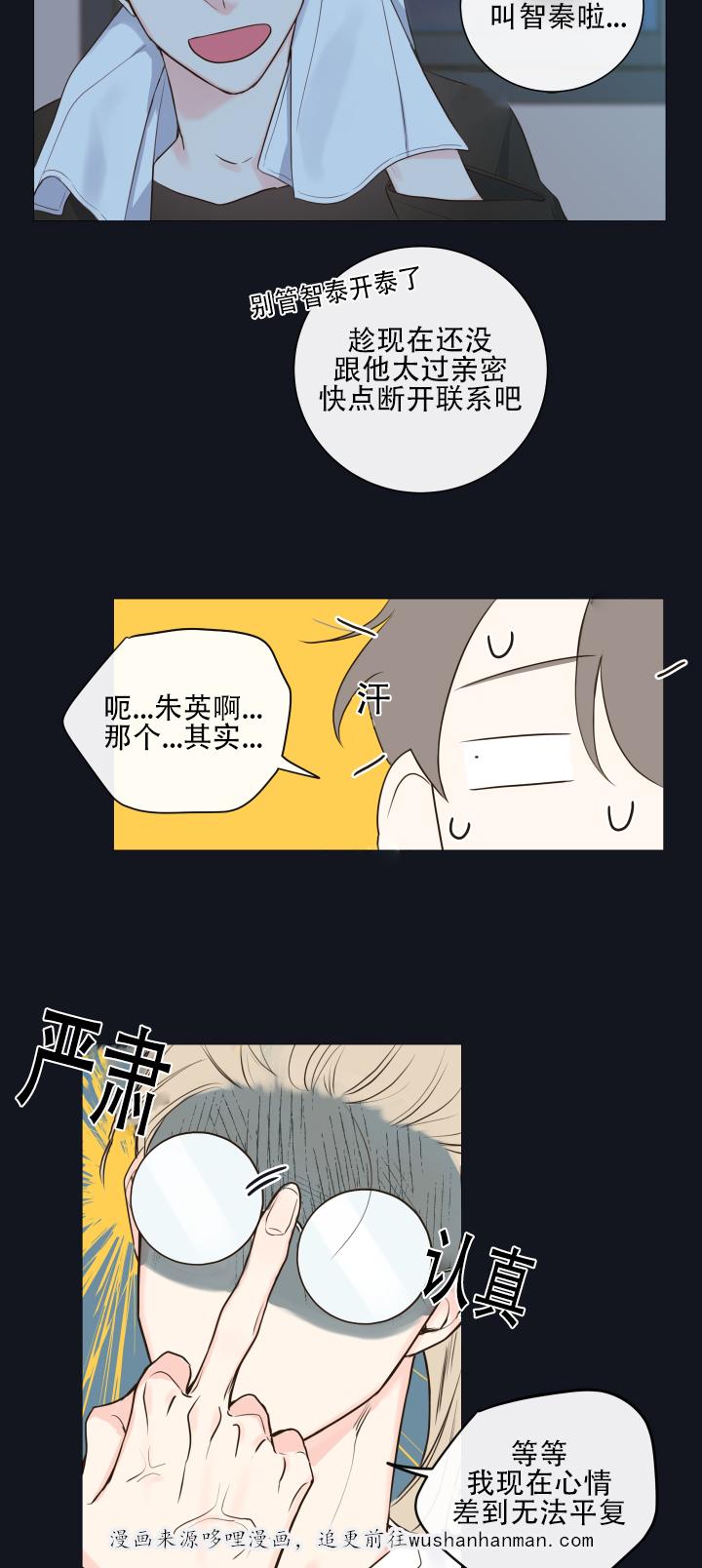 拳皇同人漫画韩漫全集-10_教导无删减无遮挡章节图片 