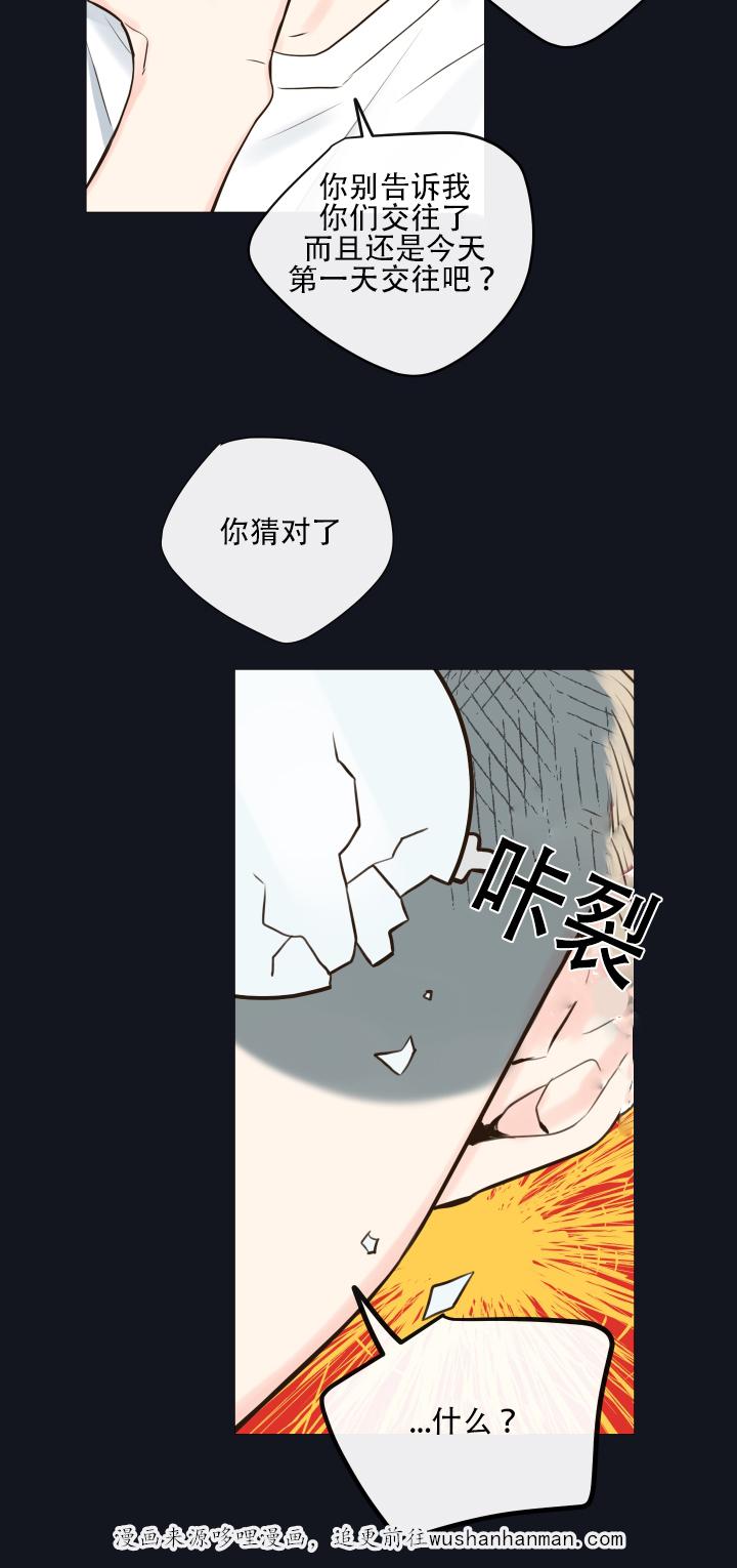 拳皇同人漫画韩漫全集-10_教导无删减无遮挡章节图片 