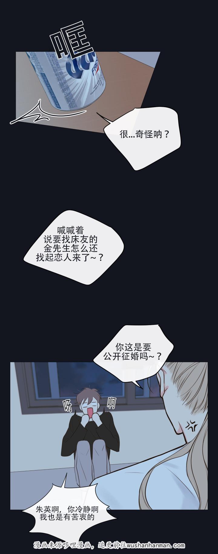 拳皇同人漫画韩漫全集-10_教导无删减无遮挡章节图片 