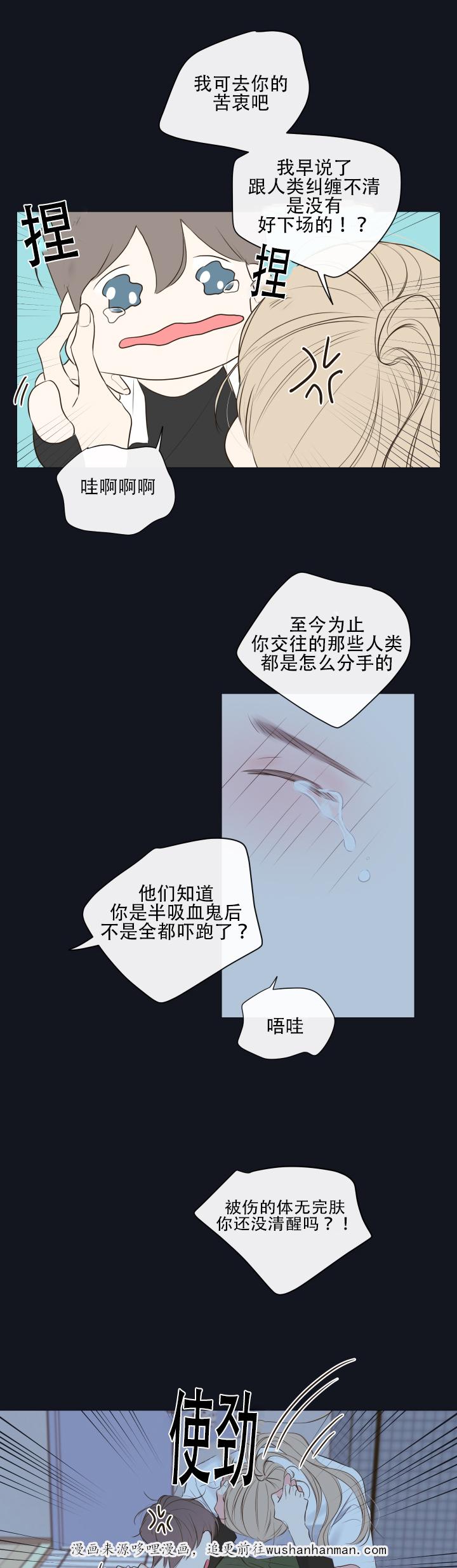 拳皇同人漫画韩漫全集-10_教导无删减无遮挡章节图片 