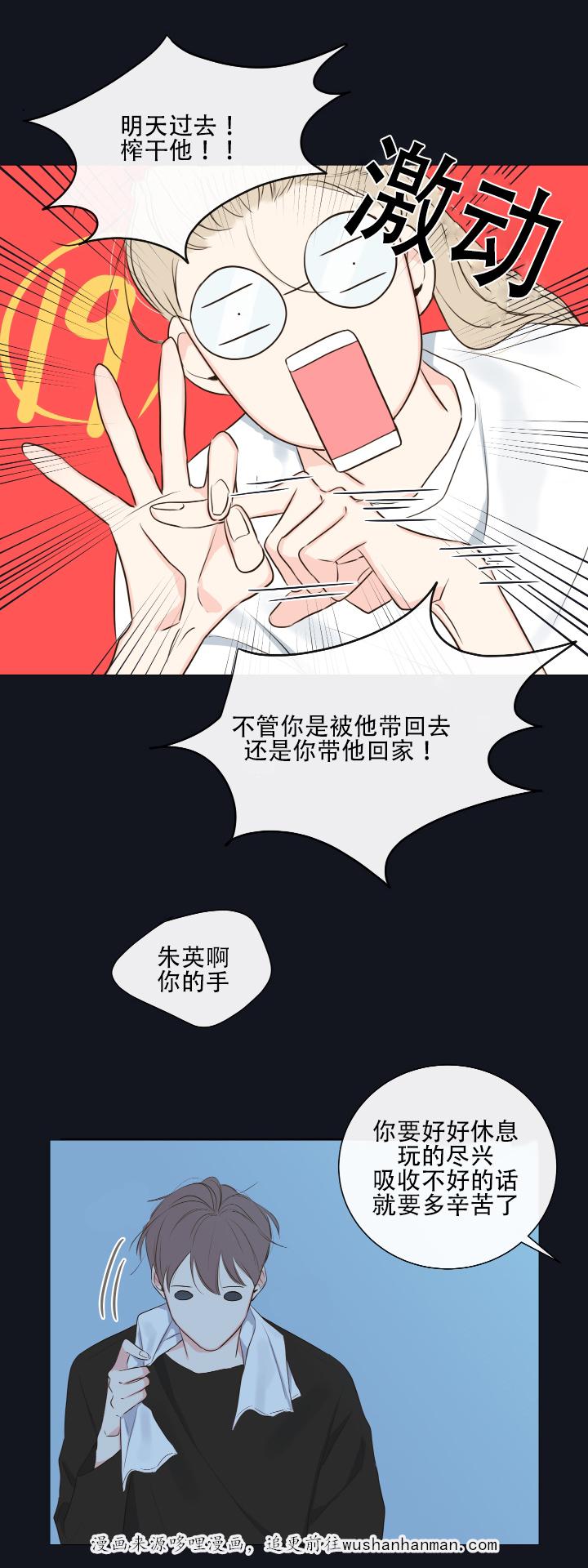 拳皇同人漫画韩漫全集-10_教导无删减无遮挡章节图片 