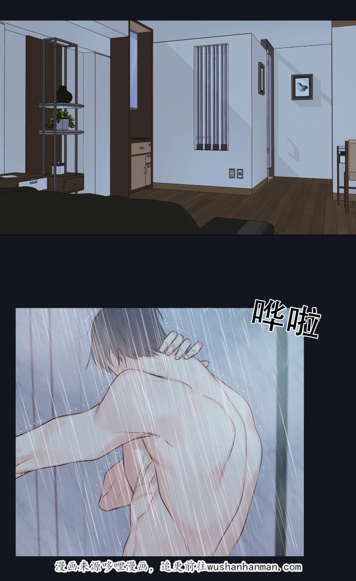 拳皇同人漫画韩漫全集-11_他的看法无删减无遮挡章节图片 