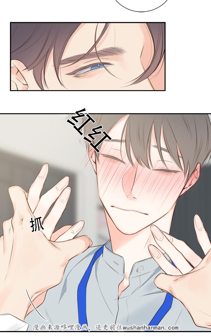 拳皇同人漫画韩漫全集-12_办公室无删减无遮挡章节图片 