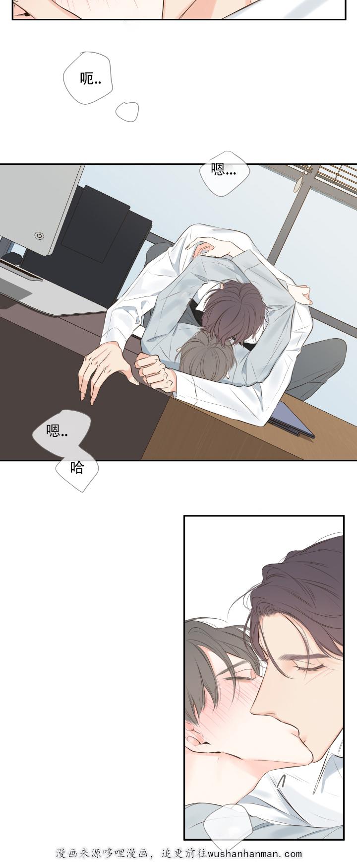 拳皇同人漫画韩漫全集-12_办公室无删减无遮挡章节图片 