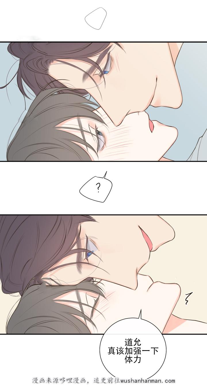 拳皇同人漫画韩漫全集-12_办公室无删减无遮挡章节图片 