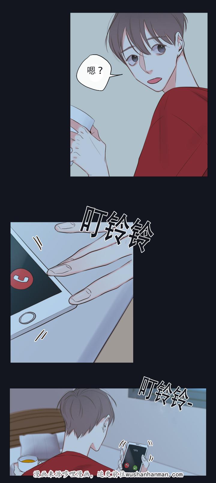 拳皇同人漫画韩漫全集-13_穿插无删减无遮挡章节图片 