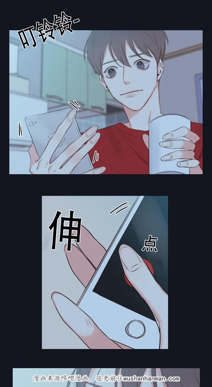 拳皇同人漫画韩漫全集-13_穿插无删减无遮挡章节图片 