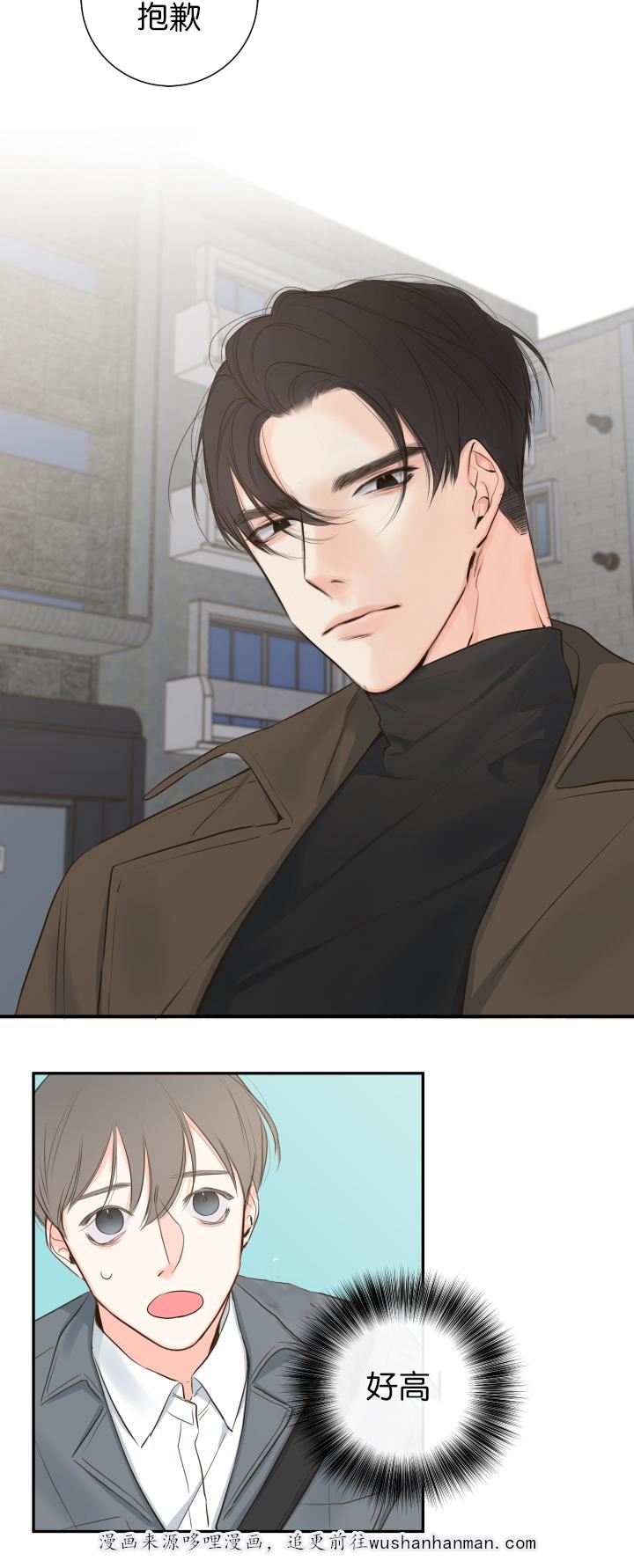 拳皇同人漫画韩漫全集-13_穿插无删减无遮挡章节图片 