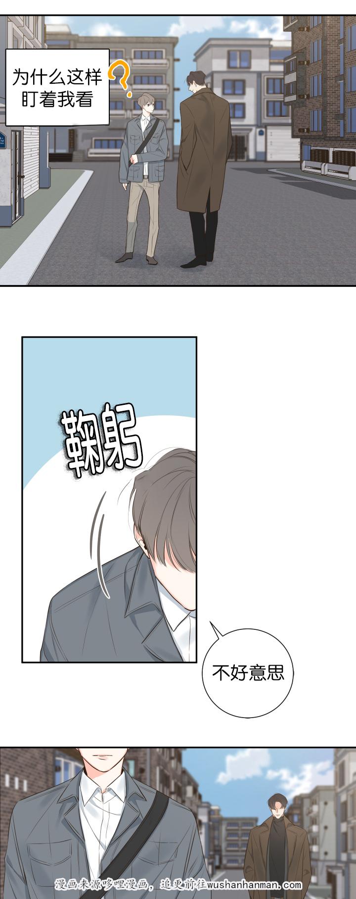 拳皇同人漫画韩漫全集-13_穿插无删减无遮挡章节图片 