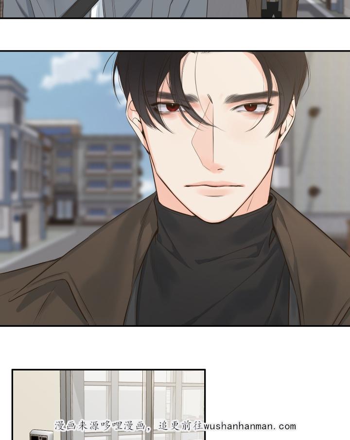 拳皇同人漫画韩漫全集-13_穿插无删减无遮挡章节图片 
