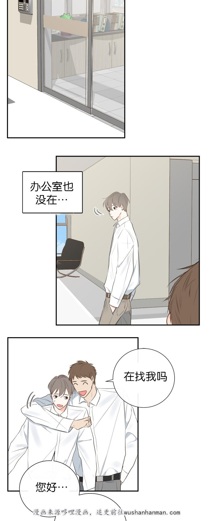 拳皇同人漫画韩漫全集-13_穿插无删减无遮挡章节图片 