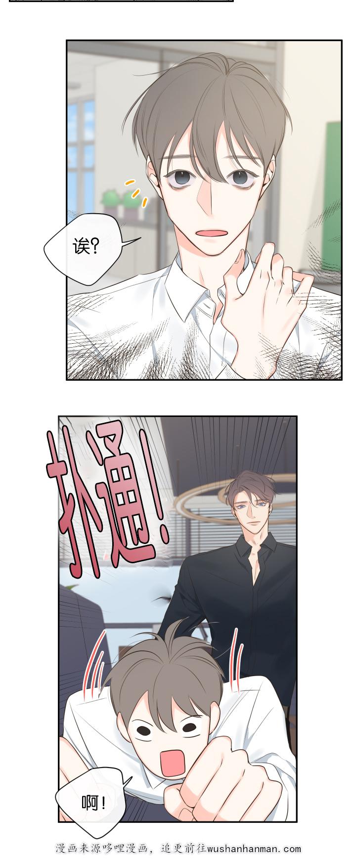 拳皇同人漫画韩漫全集-13_穿插无删减无遮挡章节图片 