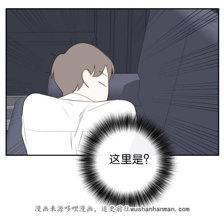 拳皇同人漫画韩漫全集-13_穿插无删减无遮挡章节图片 
