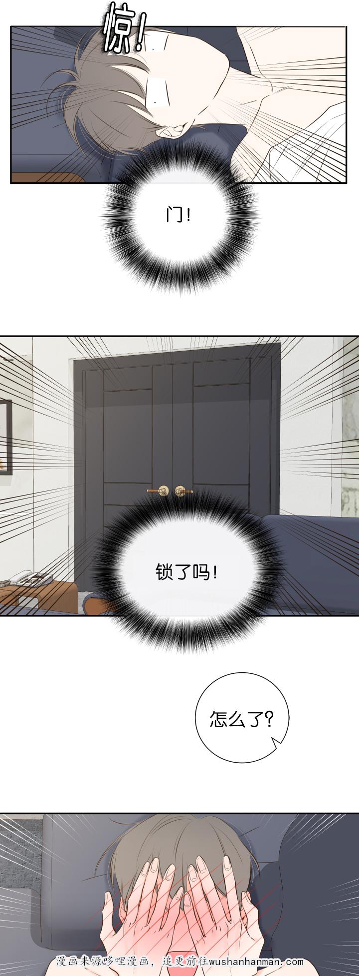 拳皇同人漫画韩漫全集-14_依旧未能如愿无删减无遮挡章节图片 