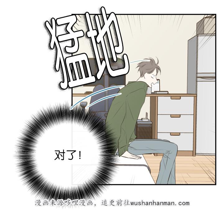 拳皇同人漫画韩漫全集-14_依旧未能如愿无删减无遮挡章节图片 