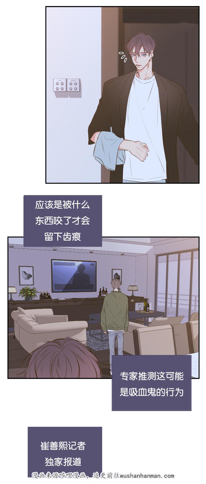 拳皇同人漫画韩漫全集-15_相约总裁家无删减无遮挡章节图片 