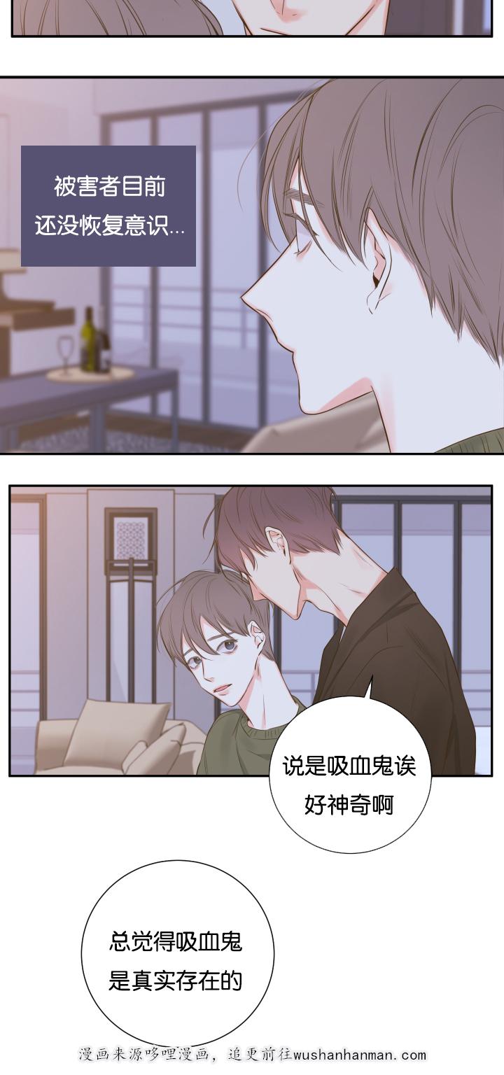 拳皇同人漫画韩漫全集-15_相约总裁家无删减无遮挡章节图片 