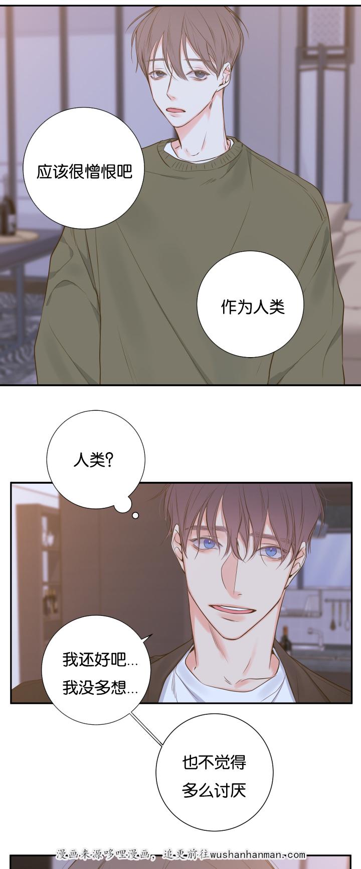 拳皇同人漫画韩漫全集-15_相约总裁家无删减无遮挡章节图片 