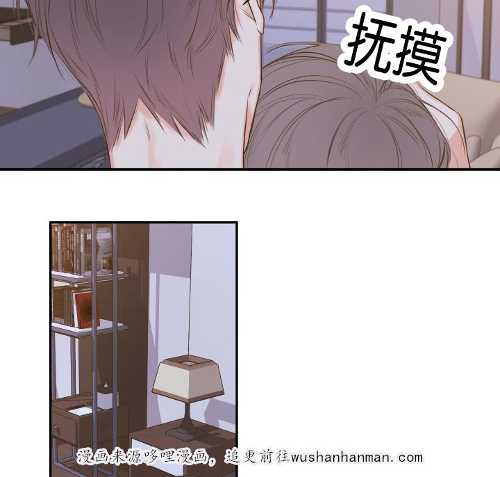 拳皇同人漫画韩漫全集-15_相约总裁家无删减无遮挡章节图片 