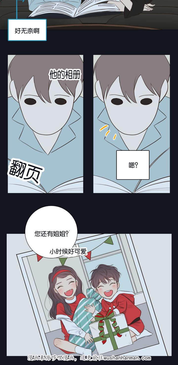 拳皇同人漫画韩漫全集-16_别让我一人无删减无遮挡章节图片 