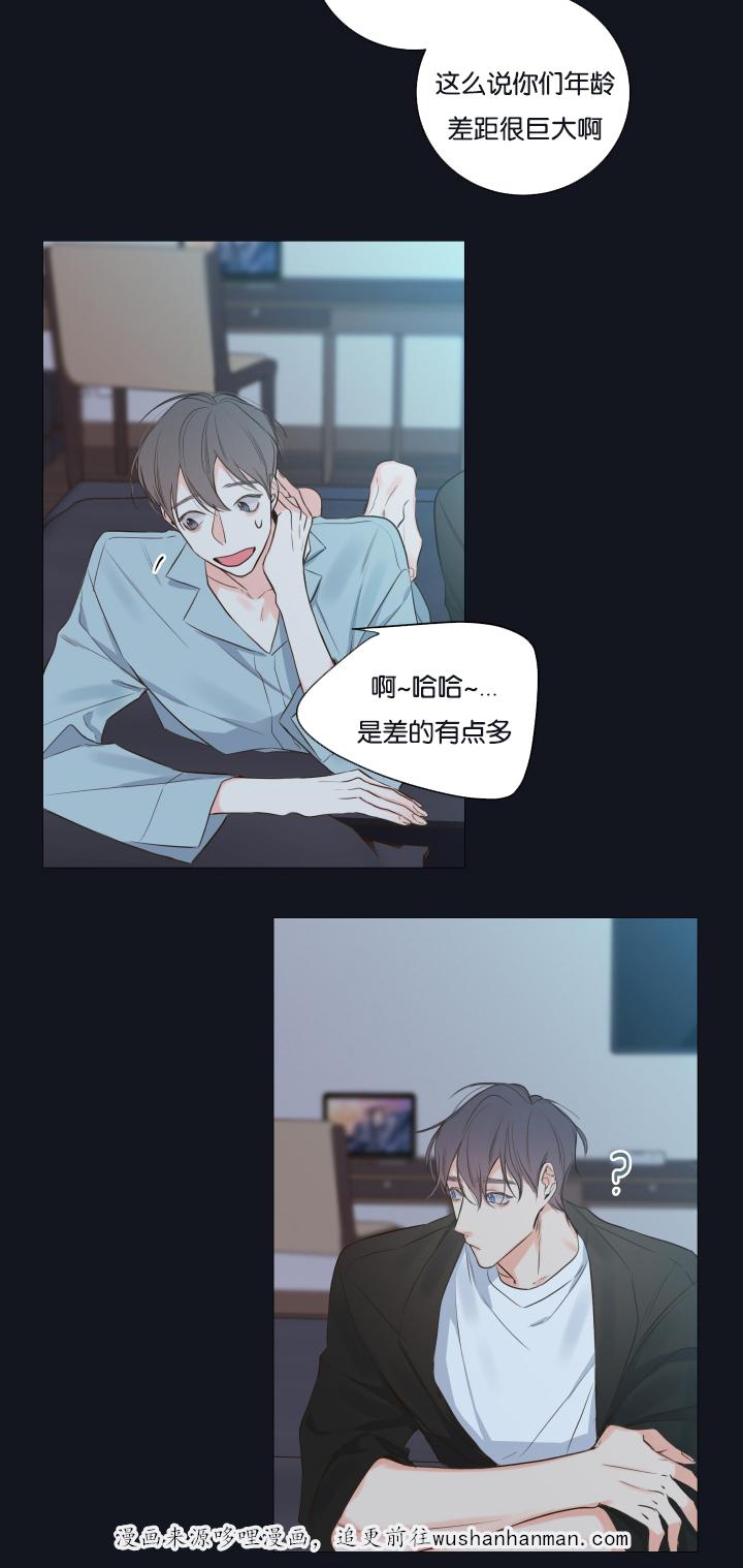 拳皇同人漫画韩漫全集-16_别让我一人无删减无遮挡章节图片 