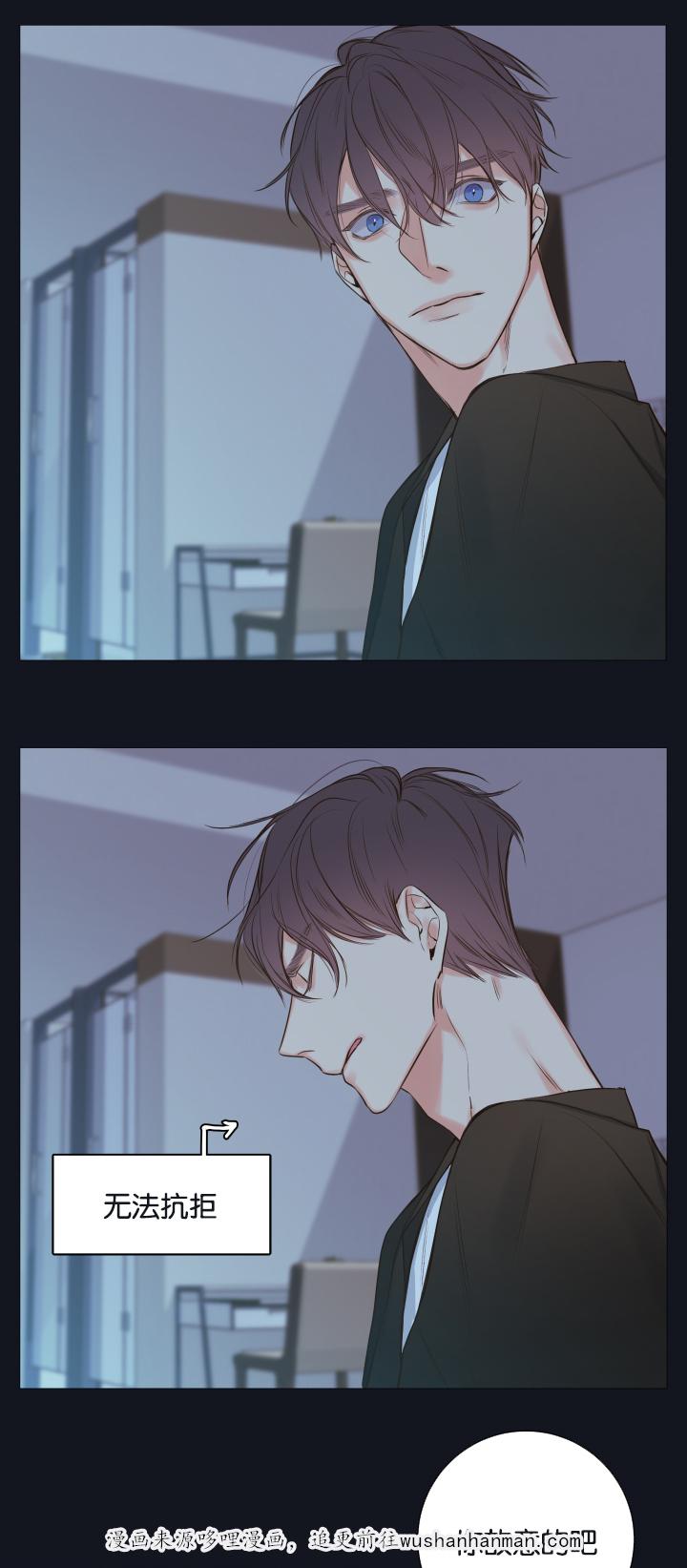 拳皇同人漫画韩漫全集-17_下不了手无删减无遮挡章节图片 