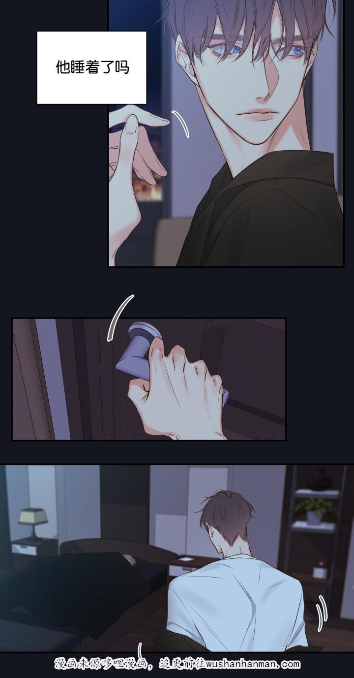 拳皇同人漫画韩漫全集-17_下不了手无删减无遮挡章节图片 
