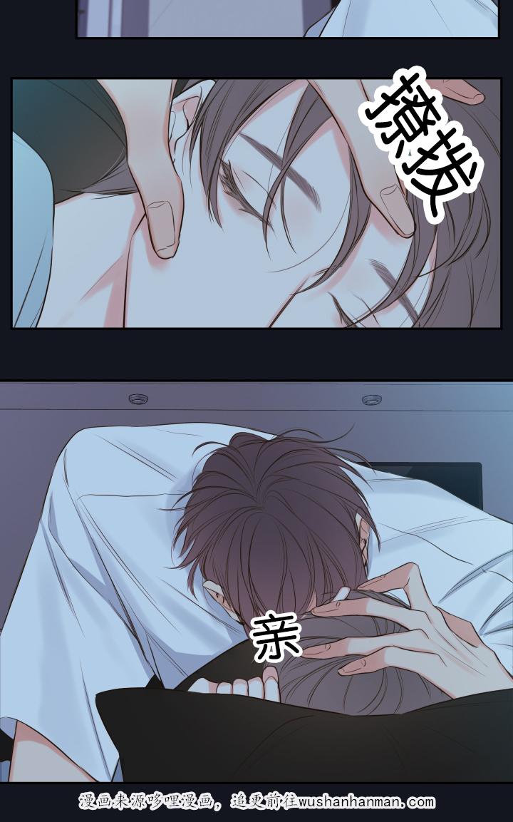 拳皇同人漫画韩漫全集-17_下不了手无删减无遮挡章节图片 