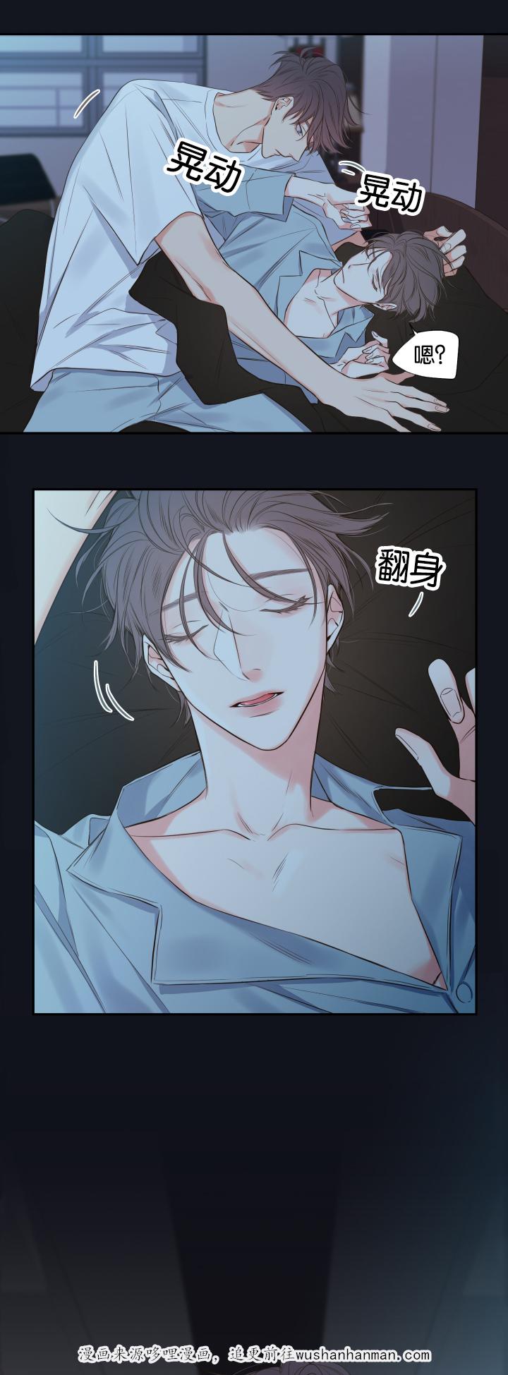 拳皇同人漫画韩漫全集-17_下不了手无删减无遮挡章节图片 