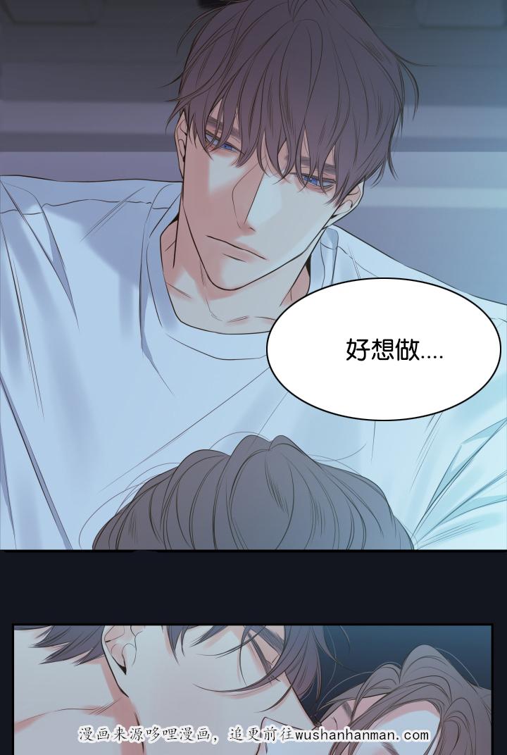 拳皇同人漫画韩漫全集-17_下不了手无删减无遮挡章节图片 