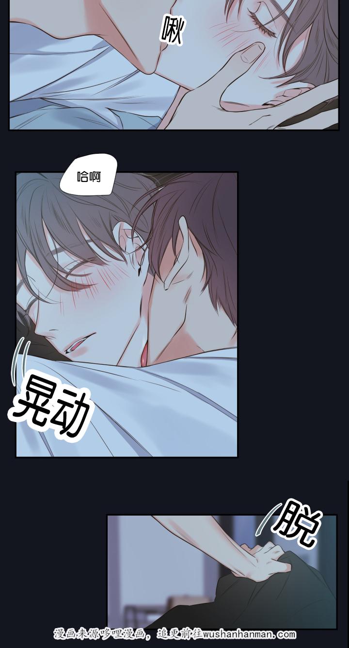拳皇同人漫画韩漫全集-17_下不了手无删减无遮挡章节图片 