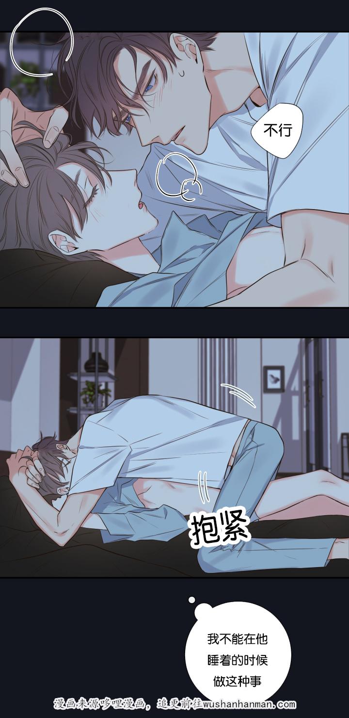 拳皇同人漫画韩漫全集-17_下不了手无删减无遮挡章节图片 