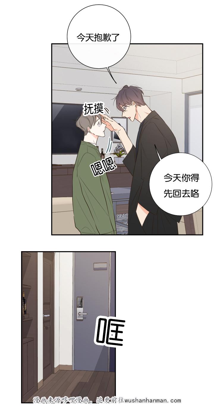 拳皇同人漫画韩漫全集-19_劝导无删减无遮挡章节图片 