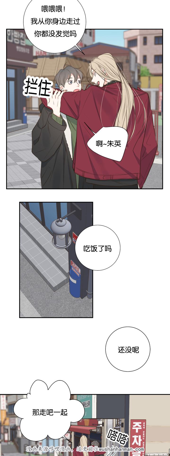 拳皇同人漫画韩漫全集-19_劝导无删减无遮挡章节图片 