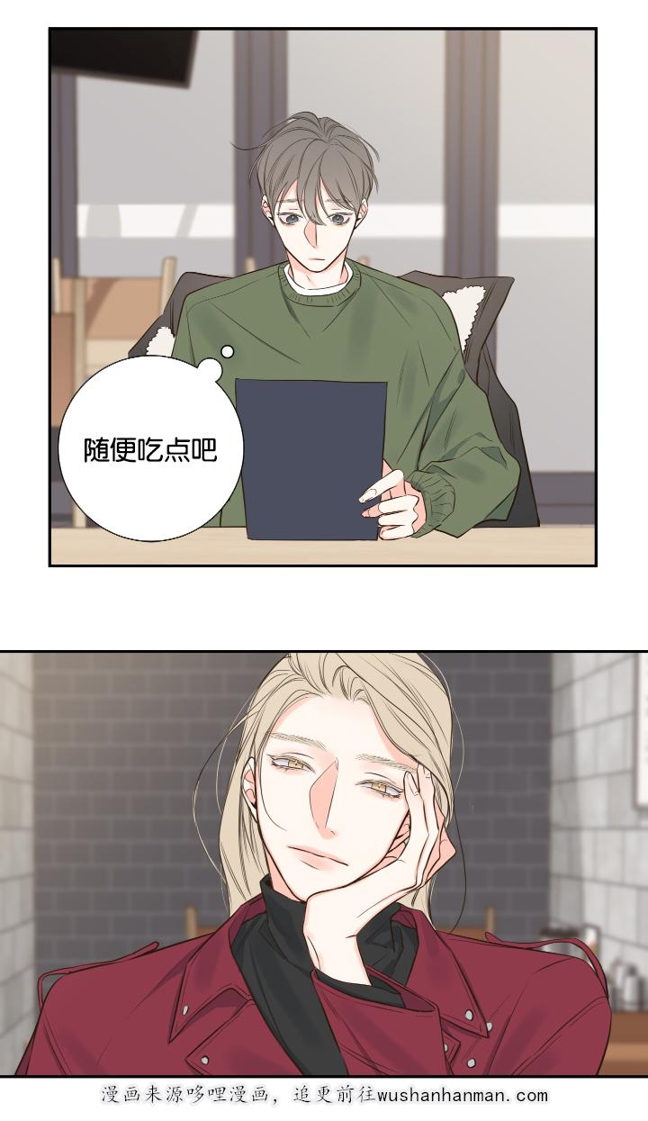 拳皇同人漫画韩漫全集-19_劝导无删减无遮挡章节图片 