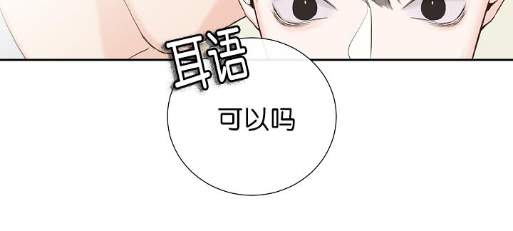 拳皇同人漫画韩漫全集-342无删减无遮挡章节图片 
