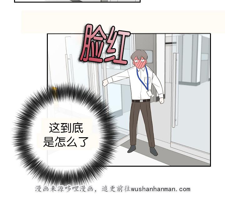 拳皇同人漫画韩漫全集-342无删减无遮挡章节图片 