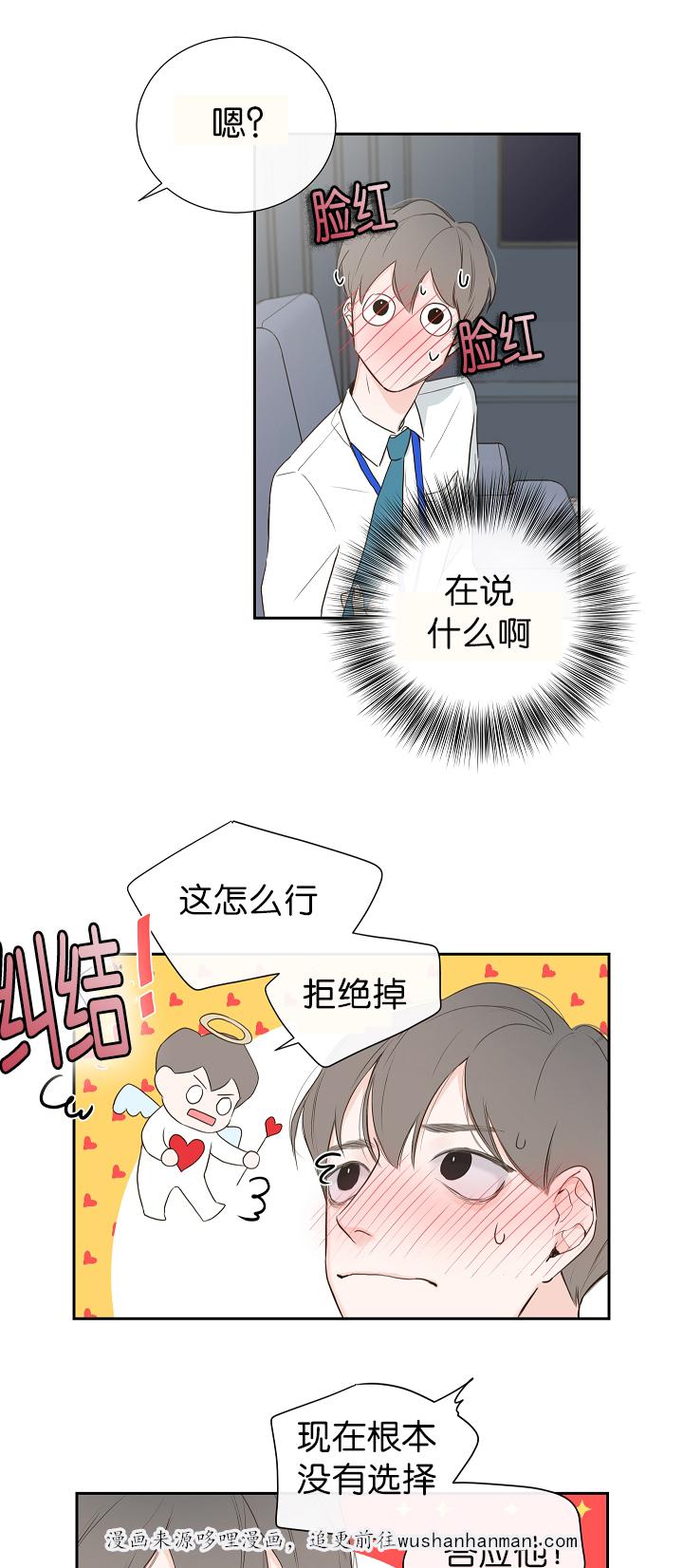拳皇同人漫画韩漫全集-23@9无删减无遮挡章节图片 