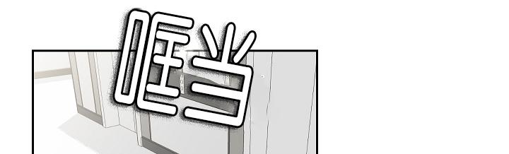 拳皇同人漫画韩漫全集-23@9无删减无遮挡章节图片 