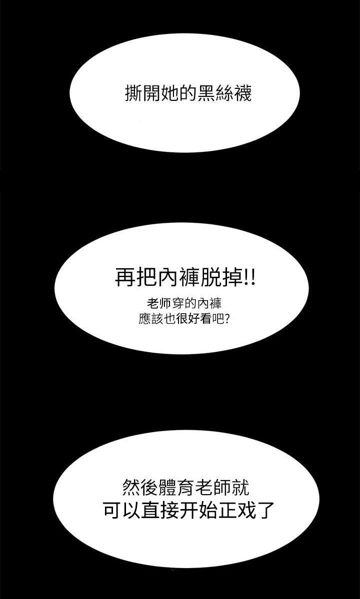 明日边缘漫画韩漫全集-第1话无删减无遮挡章节图片 