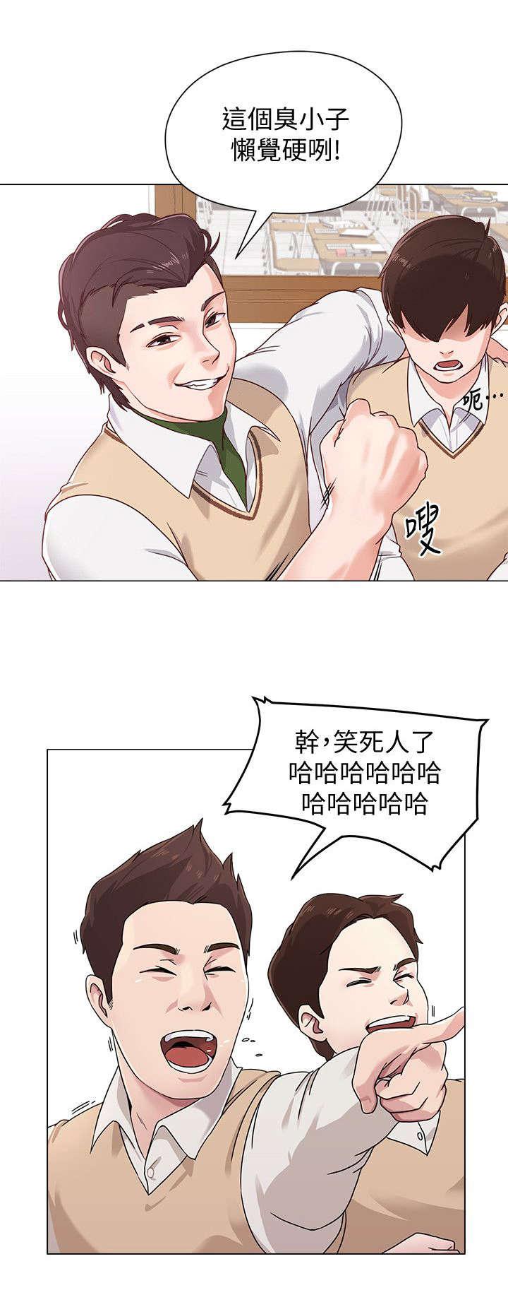 明日边缘漫画韩漫全集-第2话无删减无遮挡章节图片 
