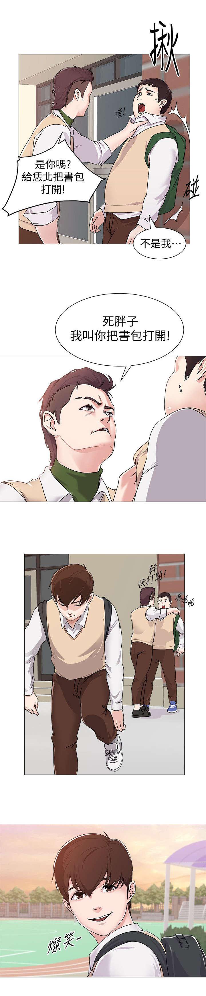 明日边缘漫画韩漫全集-第2话无删减无遮挡章节图片 